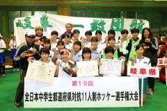 chugaku11-women_2018-win-pic01