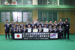 Chugaku11-Men_2023_2-Toyama-pic78