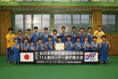 Chugaku11-Men_2023_3-Shiga-pic79