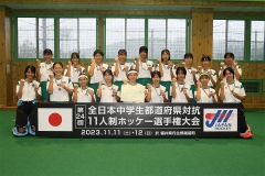 Chugaku11-Women_2023_3-Gifu-pic69