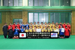 Chugaku11-Women_2023_final-win-pic01