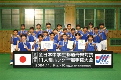 Chugaku11-Men_2024_2-Hyogo-pic02