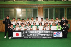 Chugaku11-Women_2024_final-win-Gifu-pic01